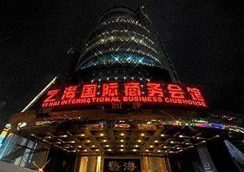 Jingjiang Arts Hotel Exterior foto